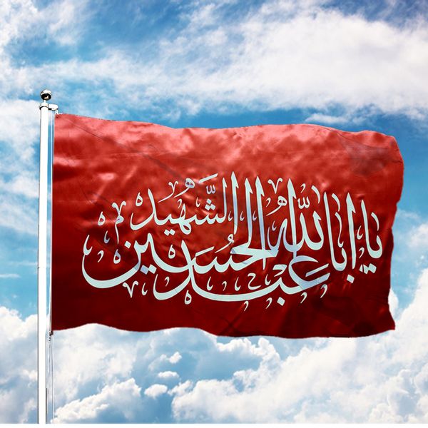  پرچم مدل عزاداری طرح یا عبدالله الحسین الشهید کد PP 101