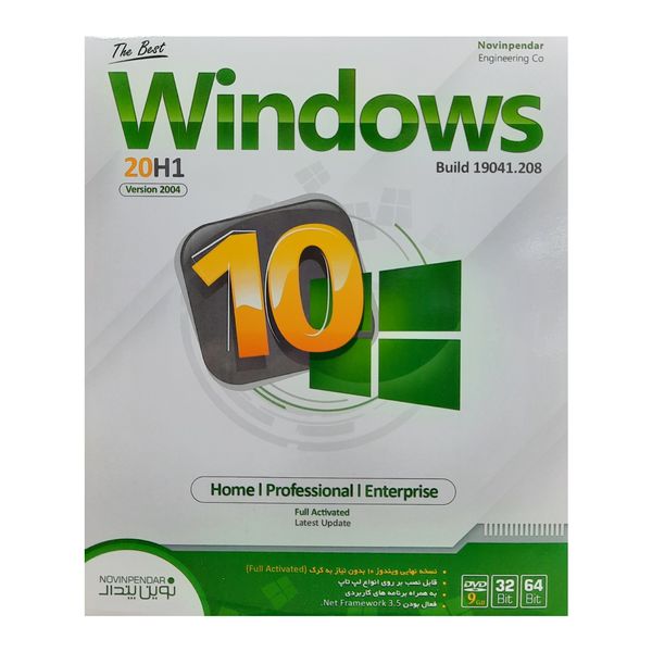 سیستم عامل Windows ۱۰ Full Version +Assistant+Office نشر نوین پندار
