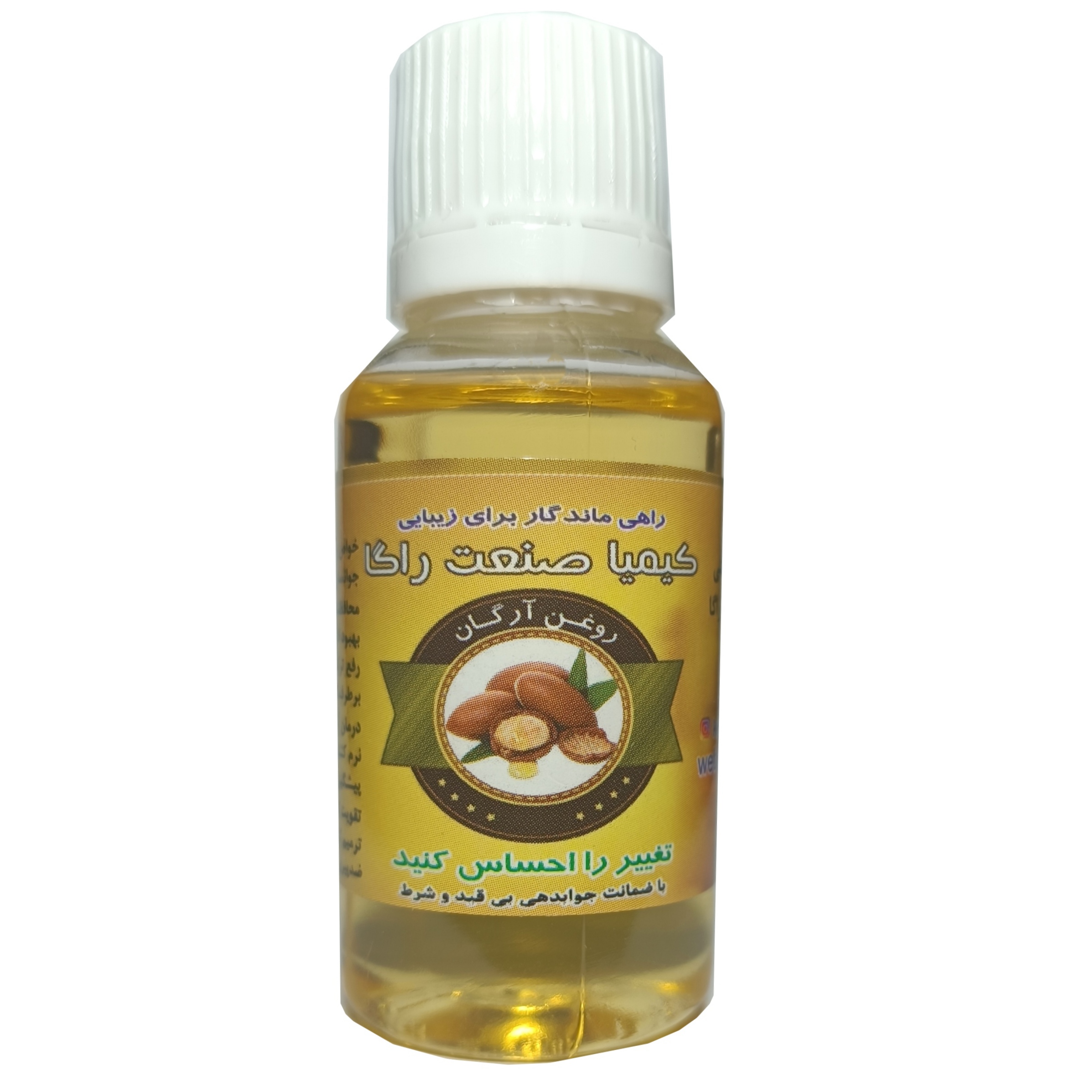 روغن آرگان راگا مدل ترمیم کننده و مغذی حجم 33 میلی لیتر