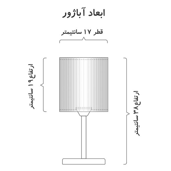 لوستر و آباژور کودک مدل خرس و پاپیون کد BE-W-4018