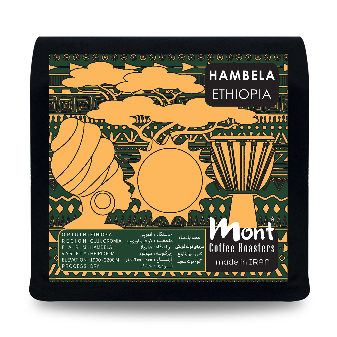 دانه قهوه اسپشالتی مونت اتیوپی هامبلا - 250 گرم