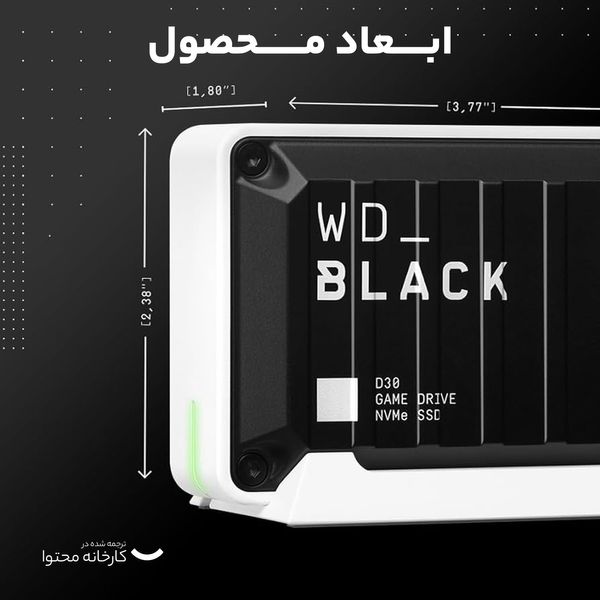 اس اس دی اکسترنال وسترن دیجیتال مدل BLACK D30 GMAING ظرفیت یک ترابایت