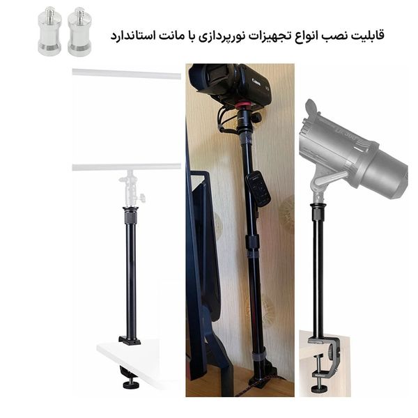 تک پایه دوربین پلوز مدل Extension Stand