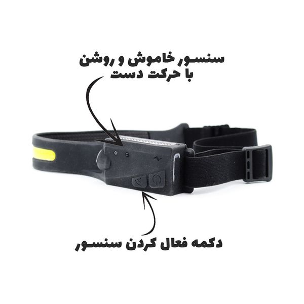 چراغ پیشانی هارمن مدل COB-XPE-1200MAHBAT