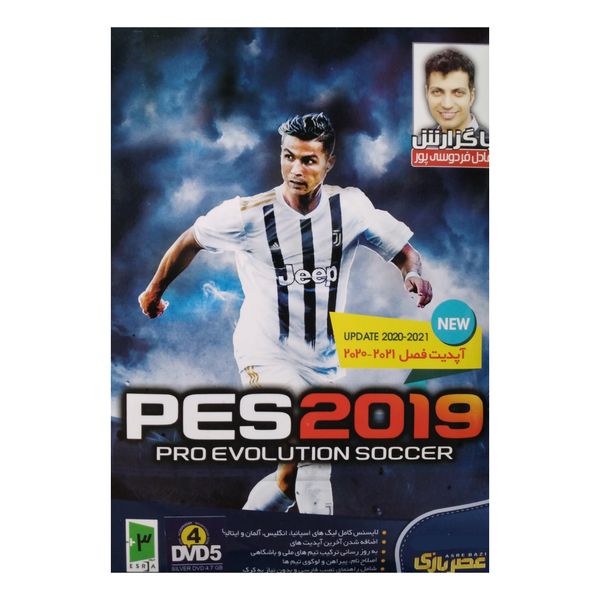 بازی PES 2019 + آپدیت 2021 + گزارش فارسی عادل فردوسی پور مخصوص PC نشر عصر بازی
