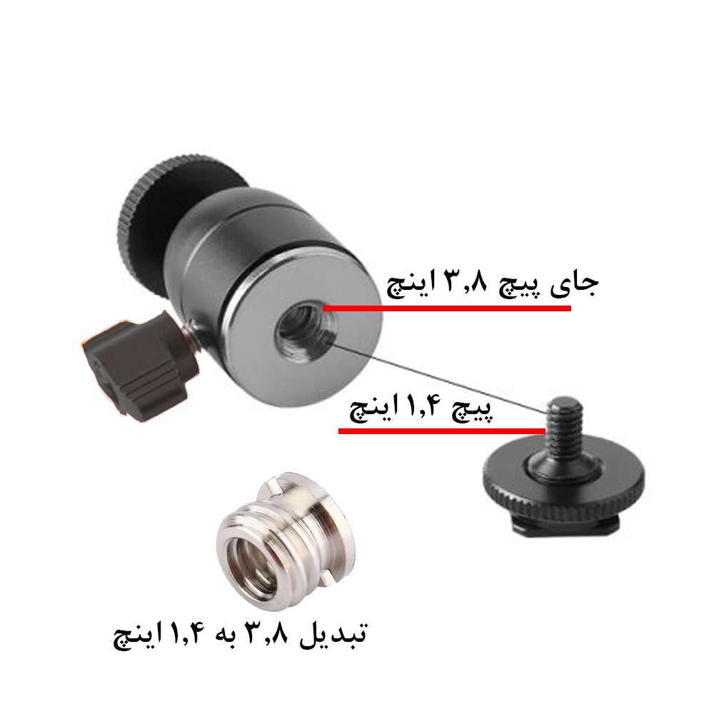 سر سه پایه مدل Hot Shoe Adapter