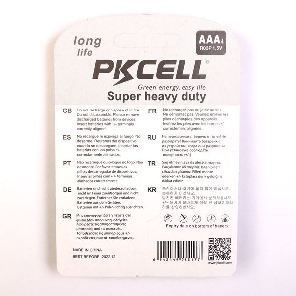 باتری نیم قلمی پیکسل مدل Super Heavy Duty بسته 4 عددی