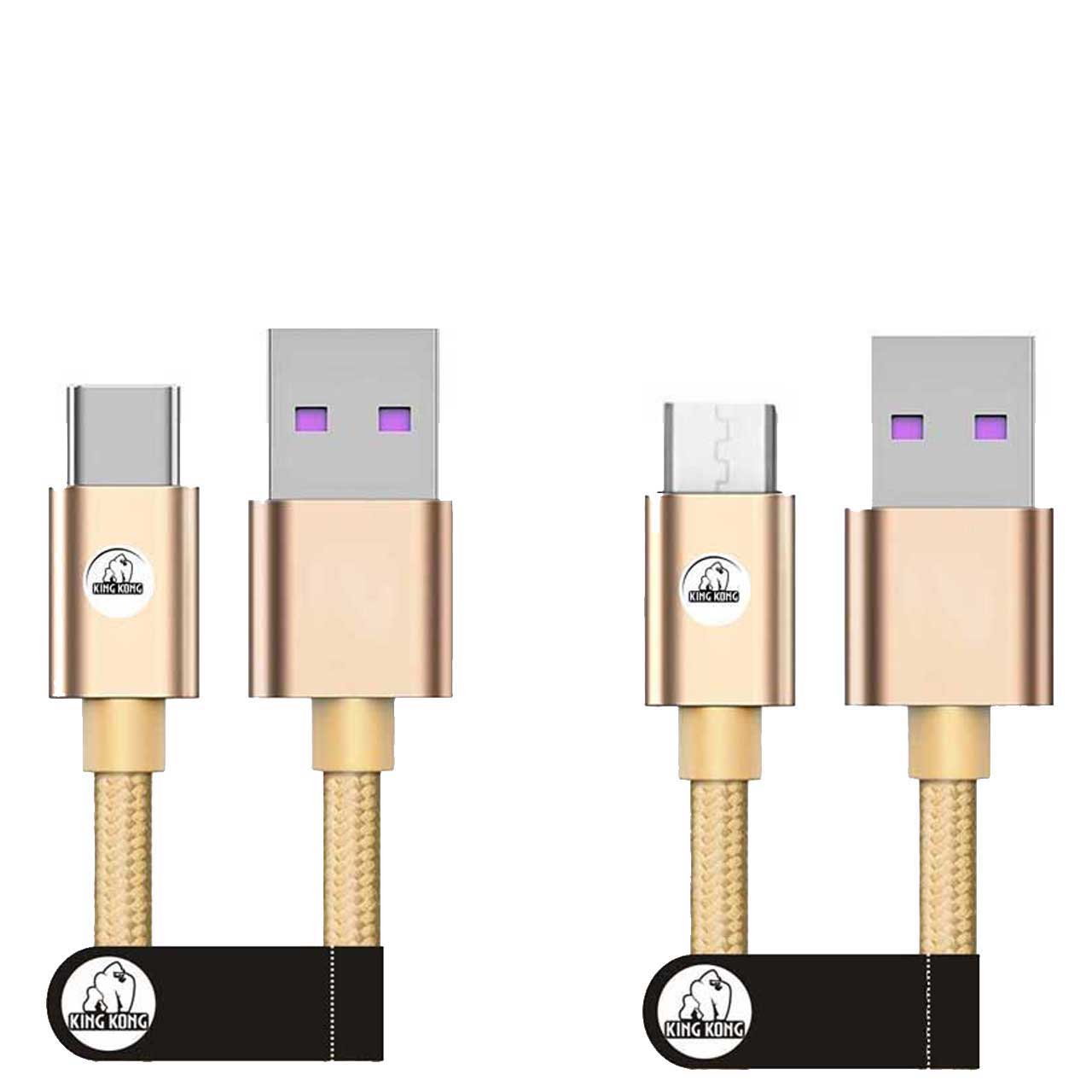 کابل تبدیل USB به MicroUSB کینگ کونگ مدل SUPER-GRY22 طول 0.3 متر به همراه کابل تبدیل USB به USB-C
