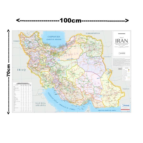 نقشه گیتاشناسی نوین مدل تقسیمات کشوری ایران کد L1296