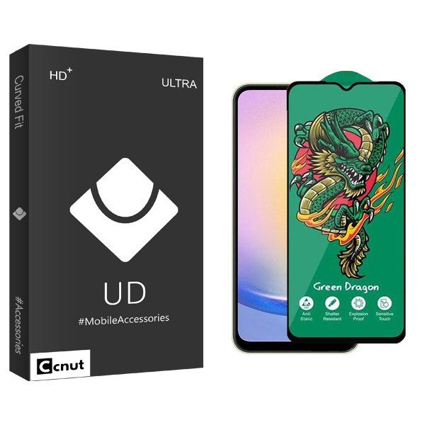 محافظ صفحه نمایش کوکونات مدل UDB Green_Dragon مناسب برای گوشی موبایل سامسونگ Galaxy A25