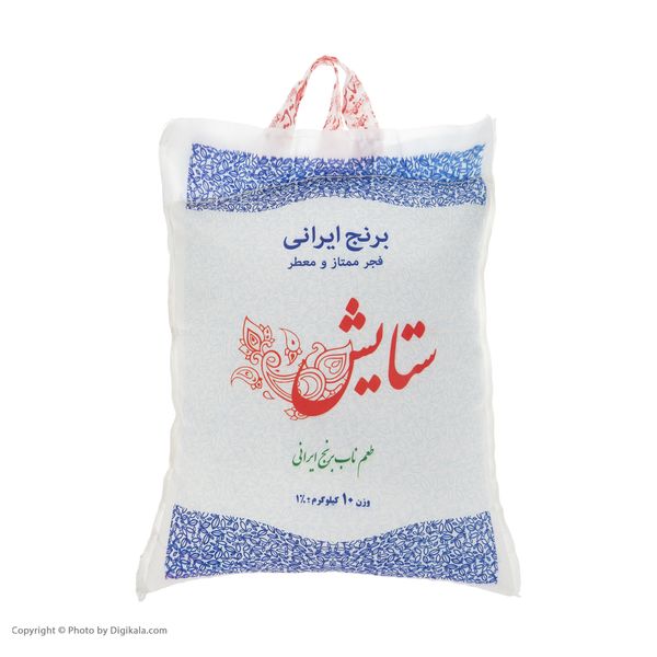 برنج ایرانی فجر ممتاز و معطر ستایش - 10 کیلوگرم 