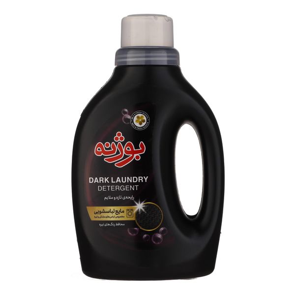 مایع لباسشویی مخصوص لباس‌های مشکی و تیره بوژنه مدل Dark Laundry Detergent وزن 900 گرم