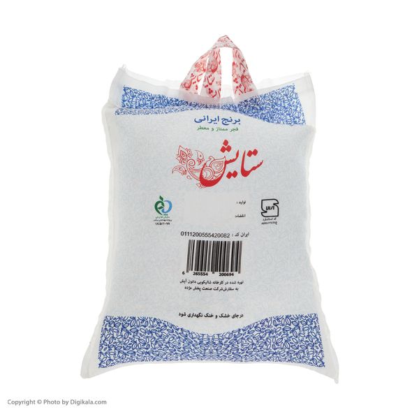 برنج ایرانی فجر ممتاز و معطر ستایش - 10 کیلوگرم 