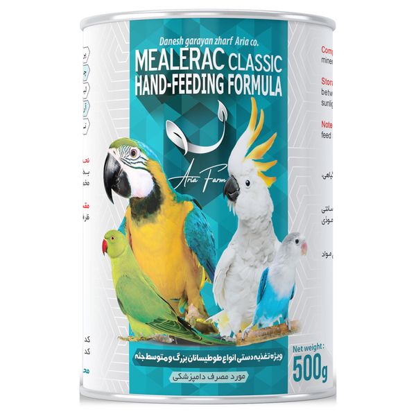 مکمل غذایی پرندگان زینتی آریا فارم  مدل غذای کمکی میلراک کلاسیک وزن 500 گرم