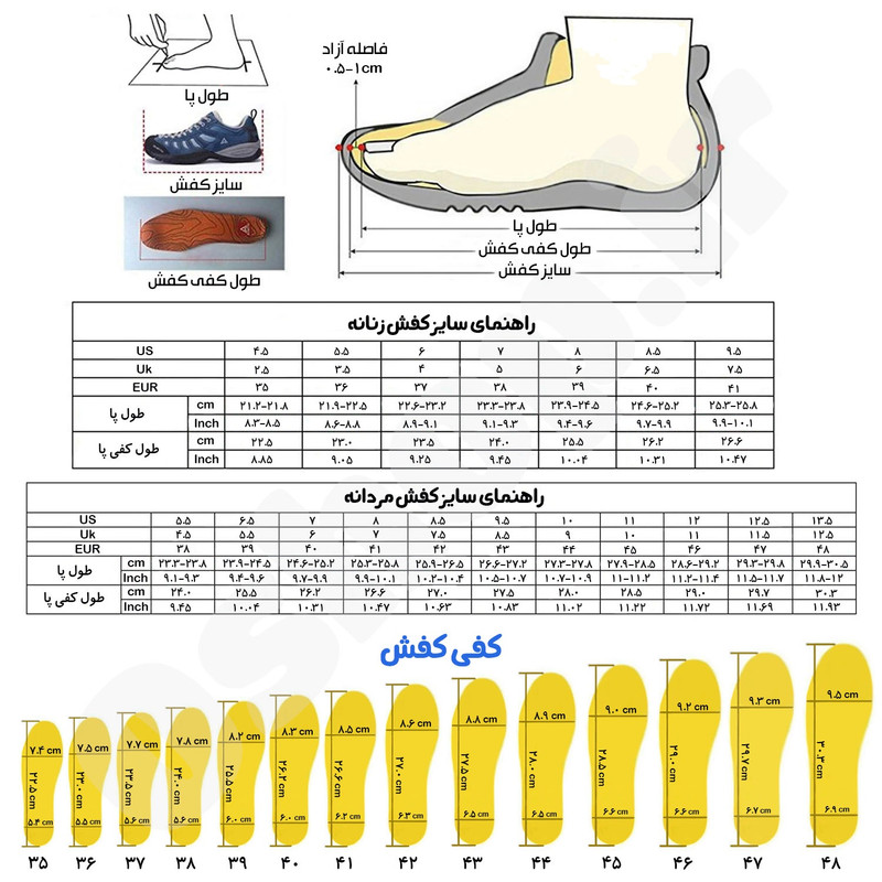 کفش طبیعت گردی مردانه هامتو مدل آب نوردی کد HTT1605-9