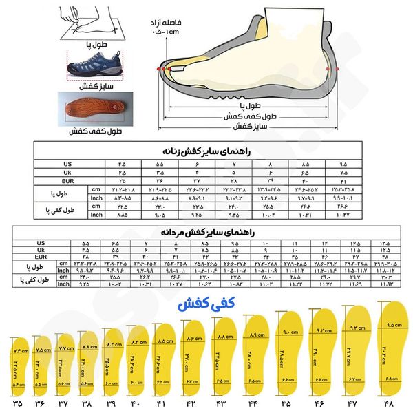 کفش طبیعت گردی مردانه هامتو مدل آب نوردی کد HTT1605-10
