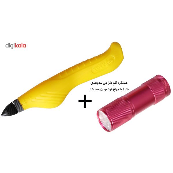 قلم طراحی سه بعدی زرد یورجو مدل UP100Y / مکمل مورد نیاز چراغ قوه یووی یورجو