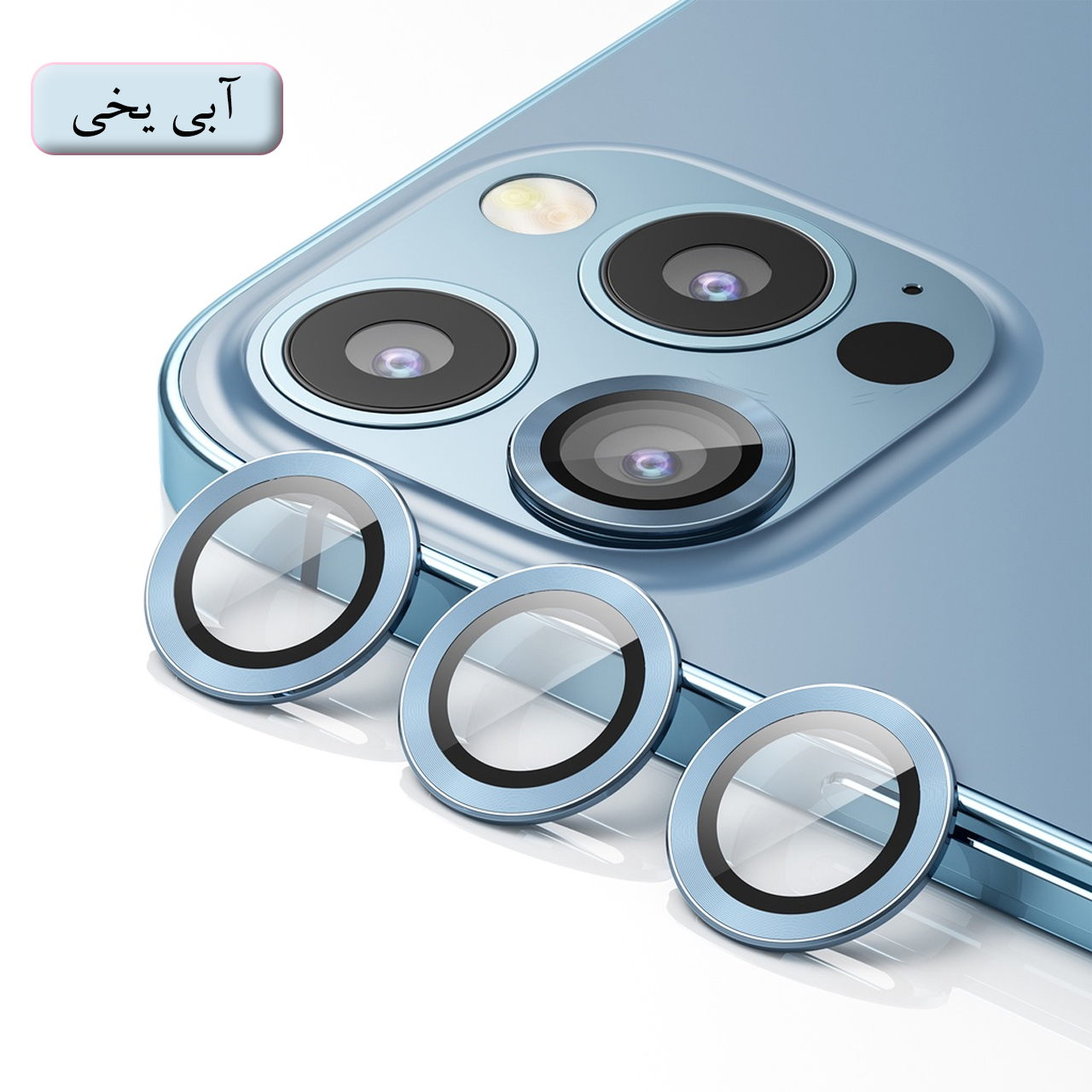 محافظ لنز دوربین رینگی مدل گلدن گارد مناسب برای گوشی موبایل اپل Iphone 13  به همراه محافظ صفحه شیشه ای