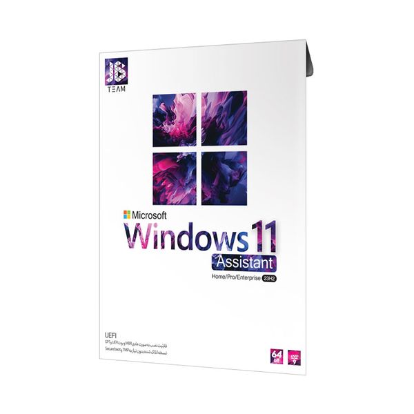سیستم عامل ویندوز 11 نسخه 23H2 با ابزارکاربردی نشر جی بی تیم