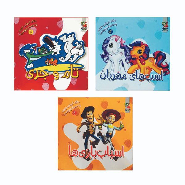 دفتر رنگ آمیزی نشر گوهر دانش طرح اسبهای مهربان مجموعه 3 عددی به همراه برچسب