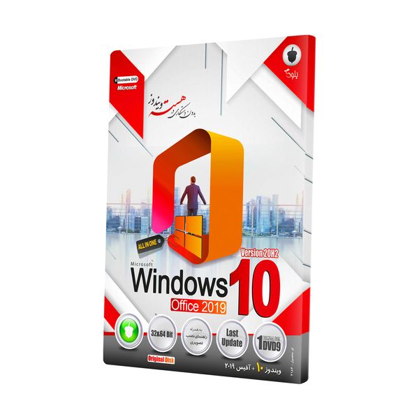 سیستم عامل Windows10 به همراه Office 2019 نشر بلوط