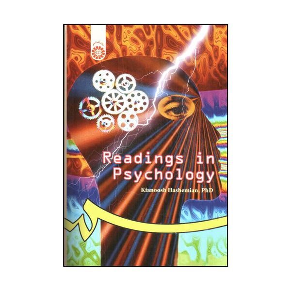 کتاب Readings In Psycholigy اثر كيانوش هاشميان نشر سمت