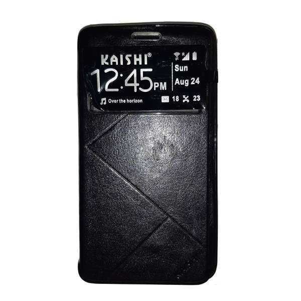 کیف کلاسوری کایشی مدل s5 مناسب برای گوشی موبایل سامسونگ Galaxy S5 MINI