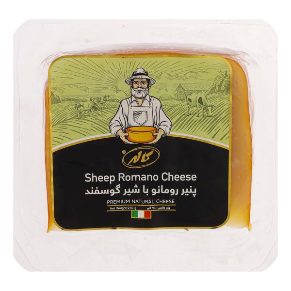 پنیر رومانو با شیر گوسفند کاله - 250 گرم 
