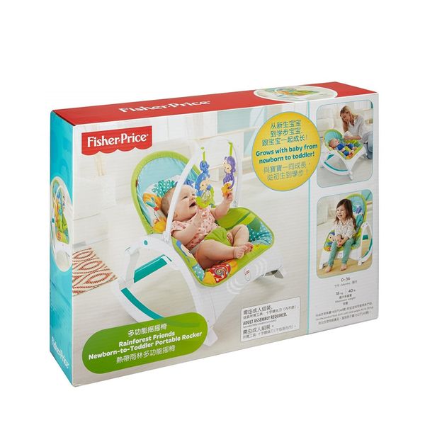 گهواره نوزاد فیشر پرایس مدل Rainforest Friends Newborn to Toddler Portable Rocker کد DMR87