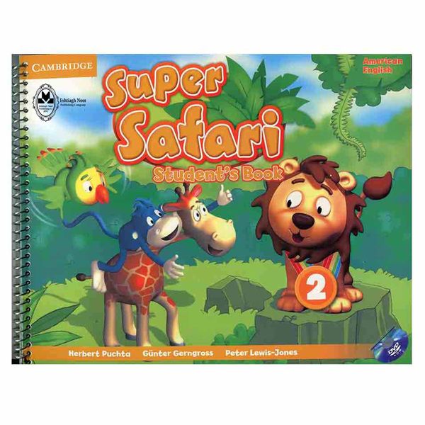 کتاب Super Safari 2 اثر جمعی از نویسندگان انتشارات اشتیاق نور