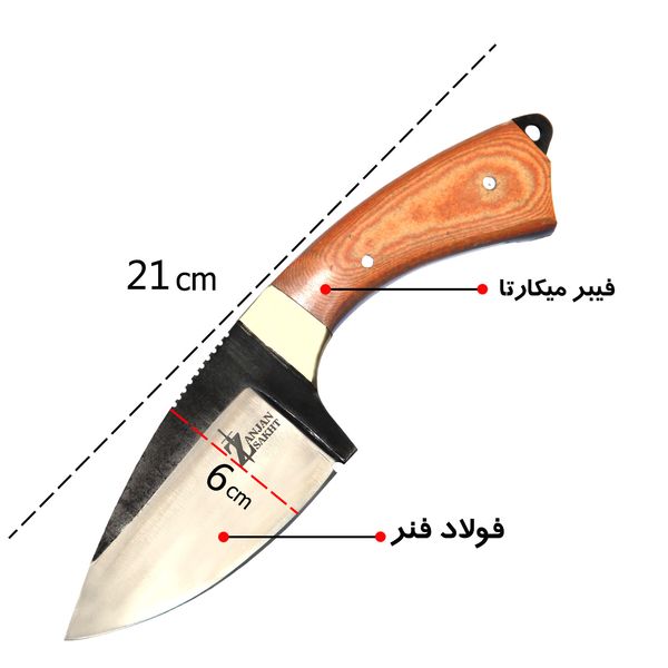چاقوی سفری مدل کوکری کد BULL