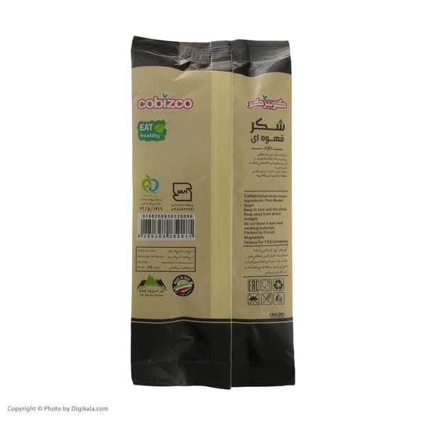 شکر قهوه ای دارک کوبیزکو - 530 گرم