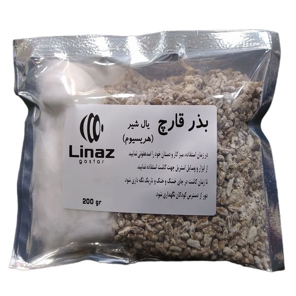 بذر قارچ یال شیر هریسیوم لیناز گستر کد 15 وزن 200 گرم