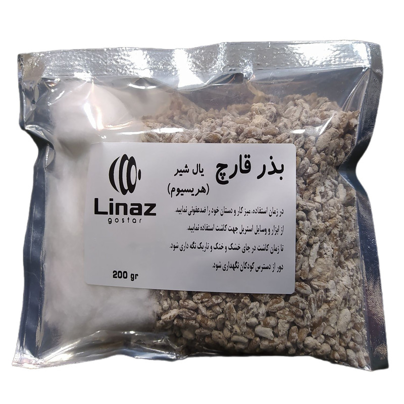 بذر قارچ یال شیر هریسیوم لیناز گستر کد 15 وزن 200 گرم