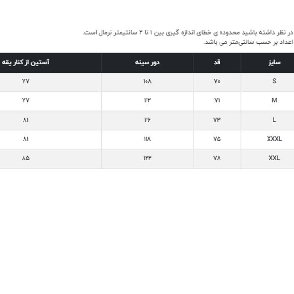 هودی مردانه جوتی جینز مدل بیسیک کد 202544 رنگ بژ