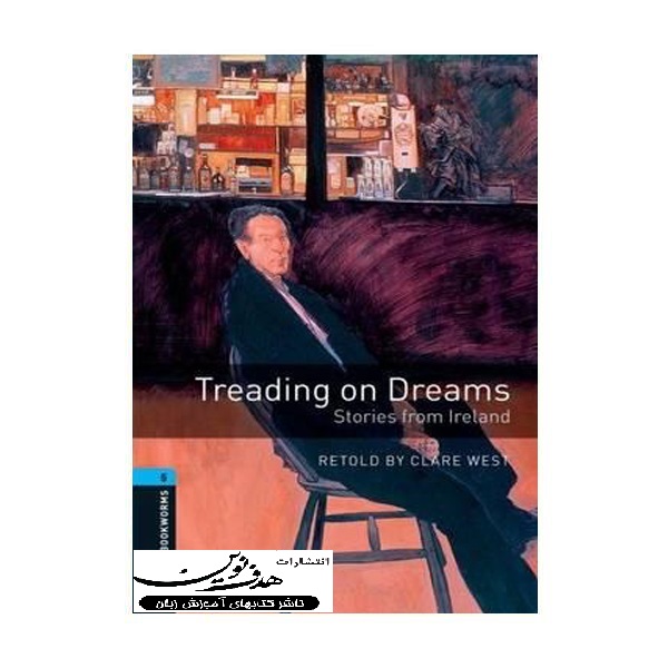 کتاب Treading on Dreams اثر clare west انتشارات هدف نوین