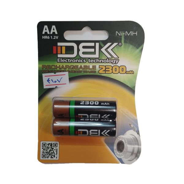 باتری قلمی قابل شارژ دی بی کی مدل 2300 بسته دو عددی