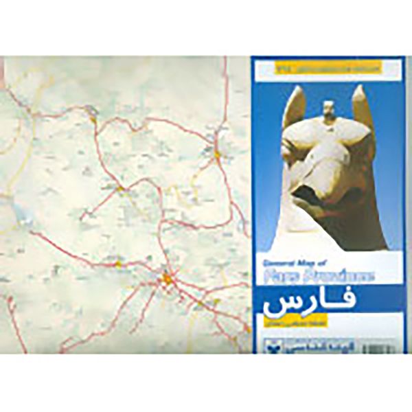 کتاب نقشه استان فارس جدید کد497