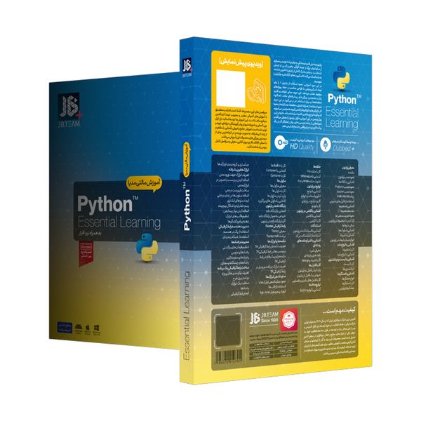 نرم افزار آموزش Python نشر جی بی تیم