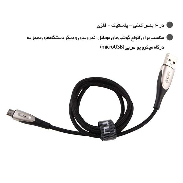 کابل تبدیل USB به MicroUSB لیتو مدل LD-13 طول 1 متر