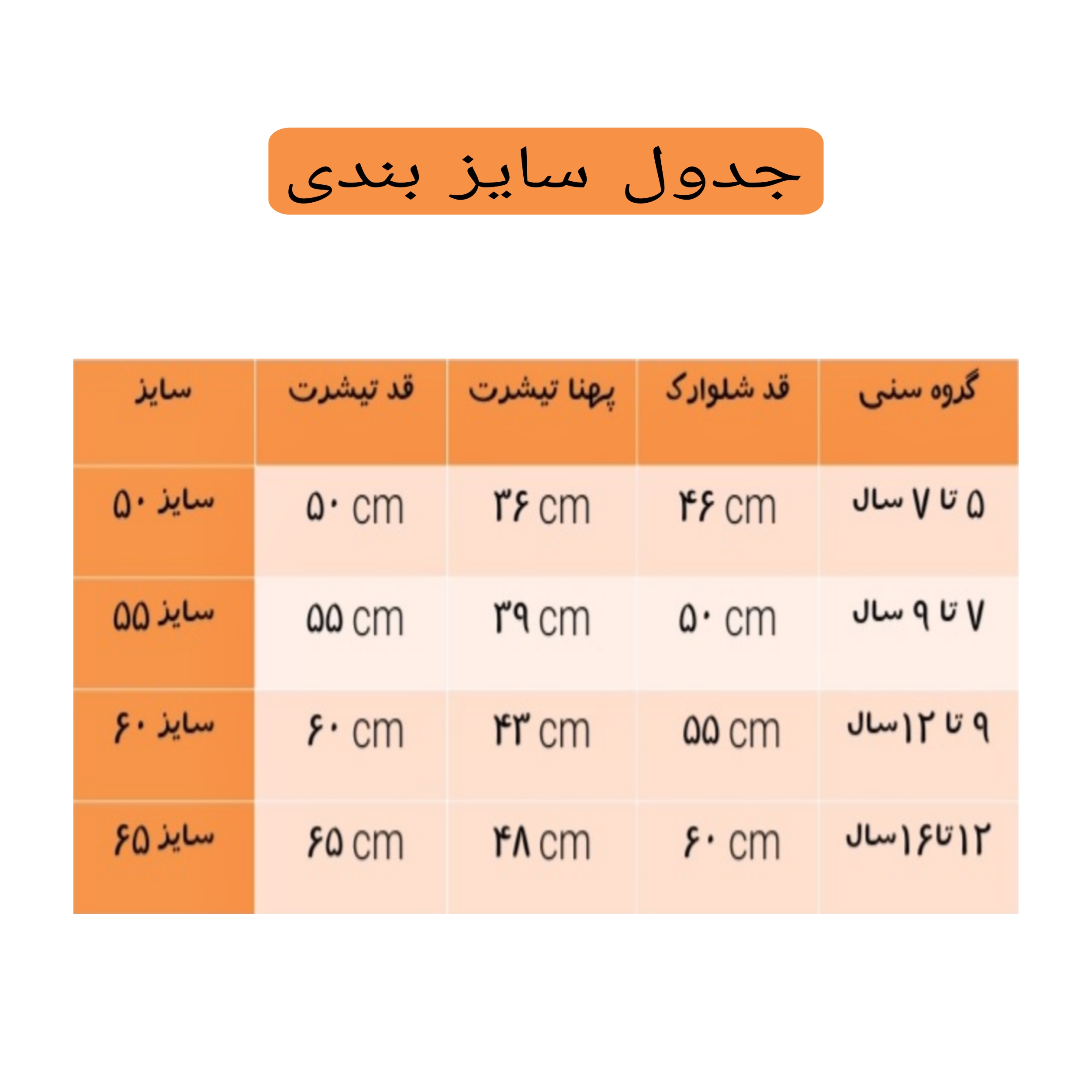 ست تی شرت و شلوارک پسرانه مدل اسکیت بورد رنگ نسکافه‌ای