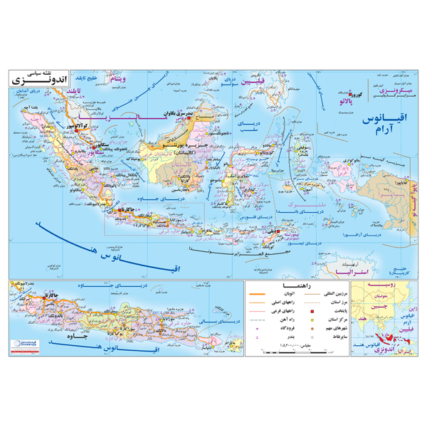 نقشه انتشارات گیتاشناسی نوین مدل راههای کشور اندونزی