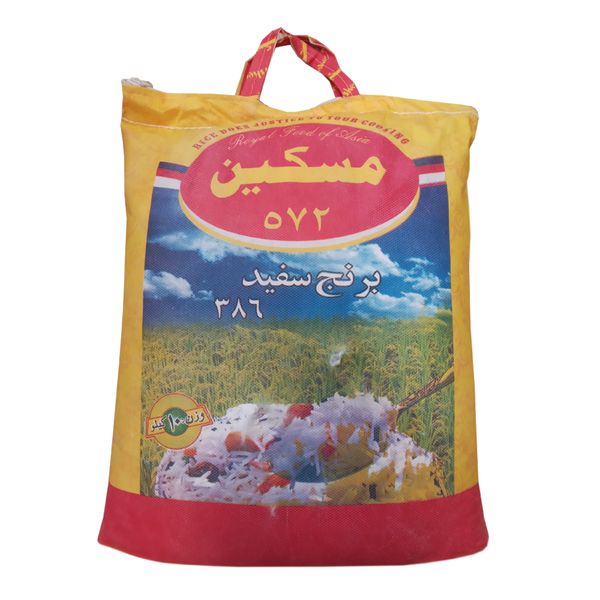برنج پاکستانی مسکین - 10 کیلوگرم