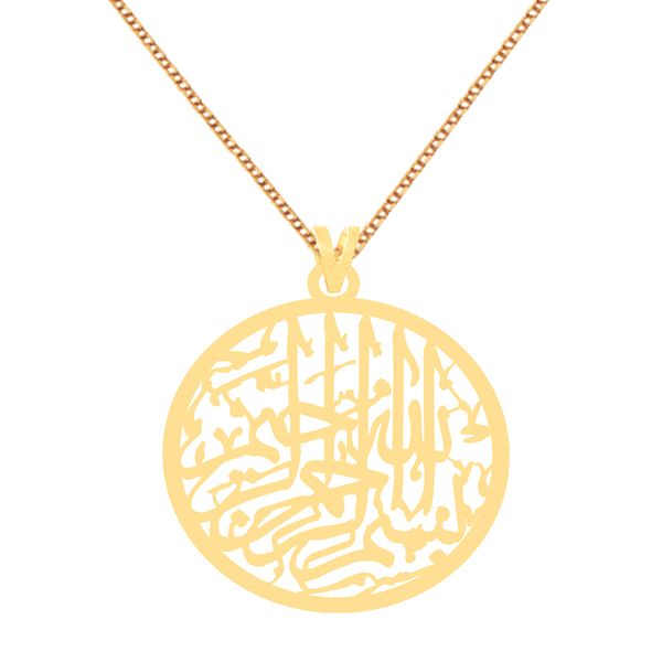 گردنبند طلا 18 عیار زنانه کرابو طرح بسم الله مدل Kr71710