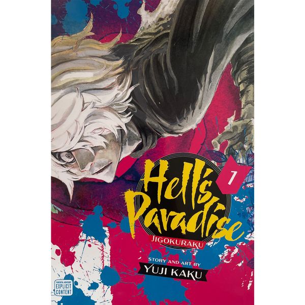 کتاب Hells paradise اثر yuji kaku انتشارات معیار علم جلد 1