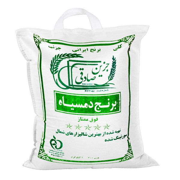 برنج دمسیاه جزین صادقی - 10 کیلوگرم