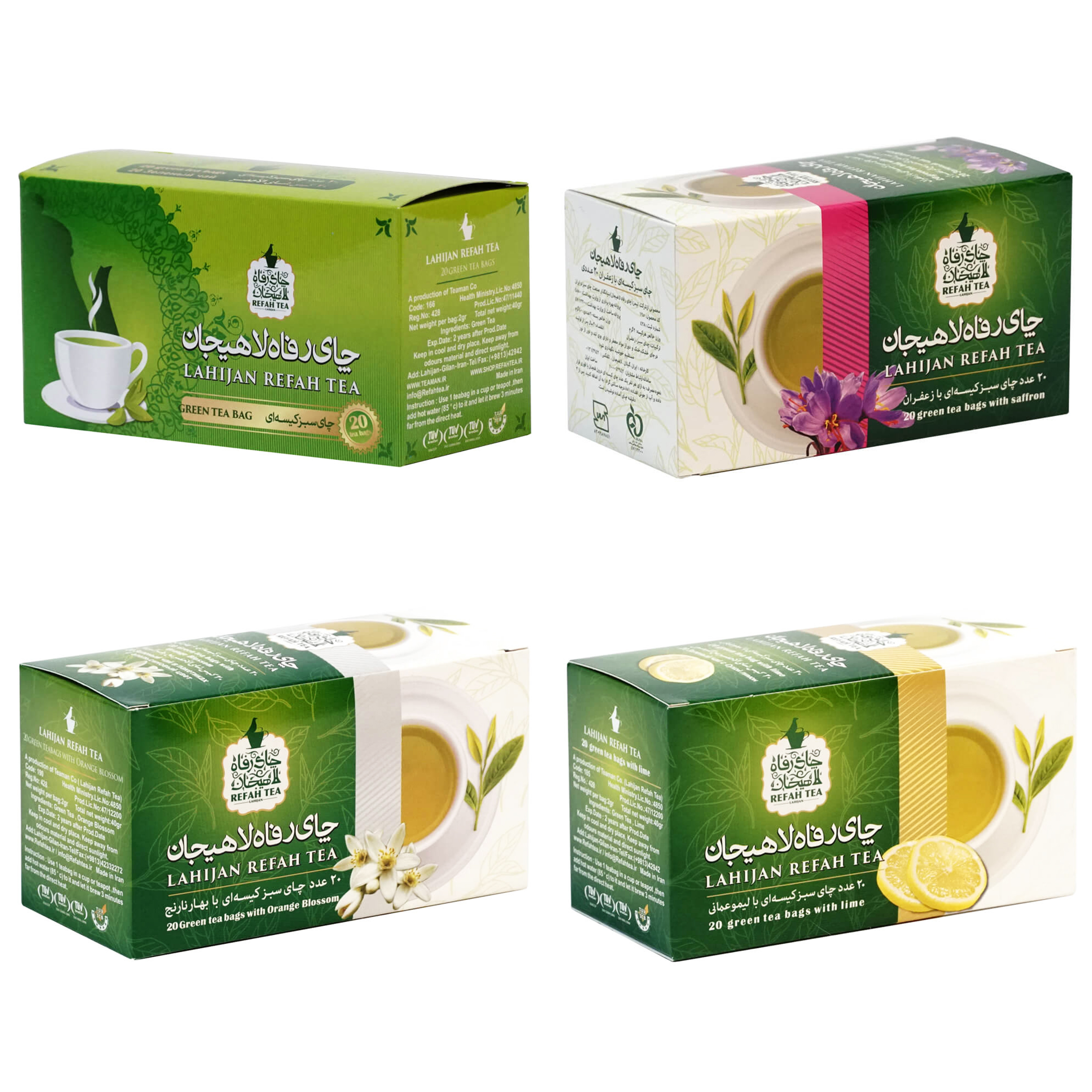 چای سبز کیسه ای با طعم مختلف رفاه لاهیجان -40 گرم مجموعه 4 عددی