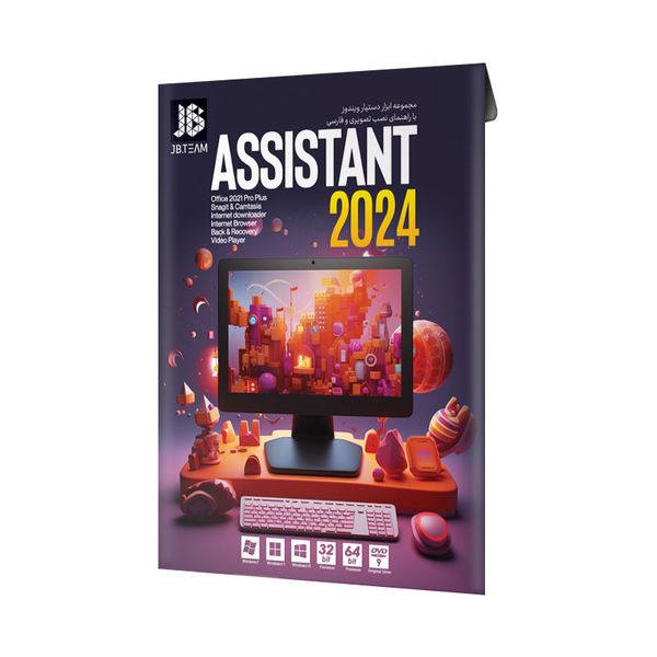 مجموعه نرم افزار Assistant 2024 نشر جی بی تیم