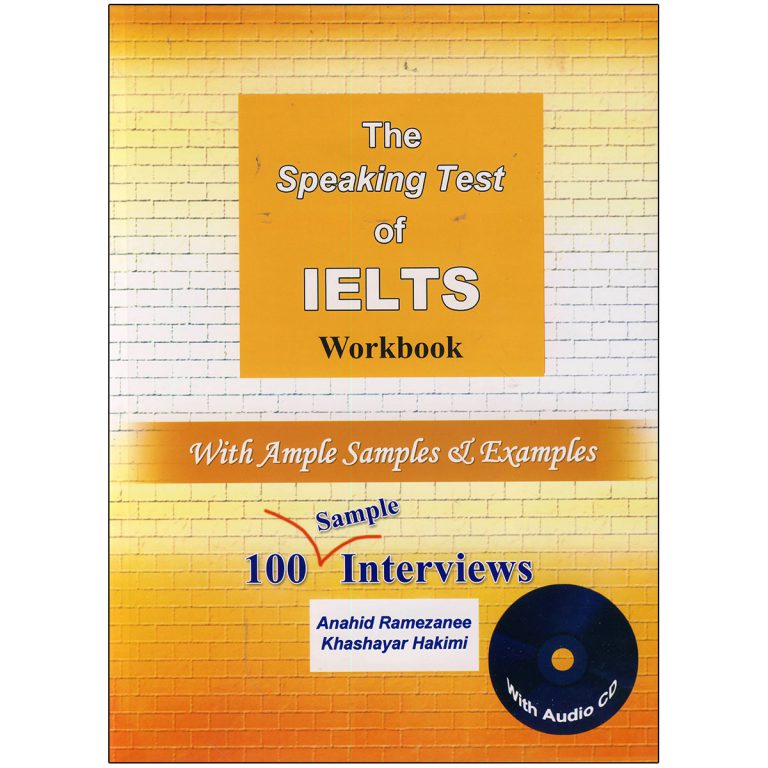  کتاب Speaking Test Of IELTS اثر Anahid Ramezanee انتشارات Rahnama
