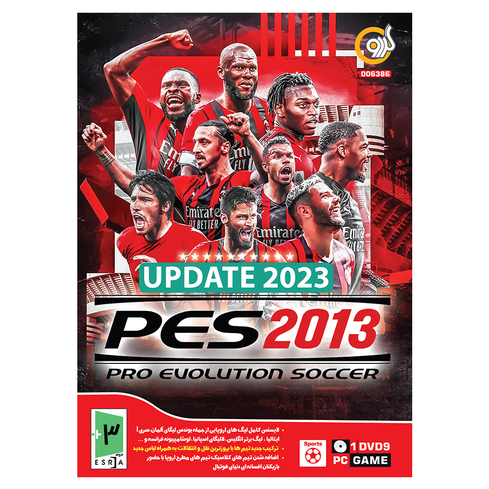 بازی PES 2013 Update 2023 مخصوص PC نشر گردو